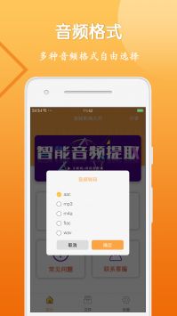 幻工安卓版