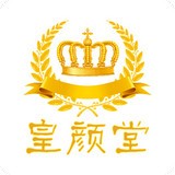 皇颜堂护肤品免费版