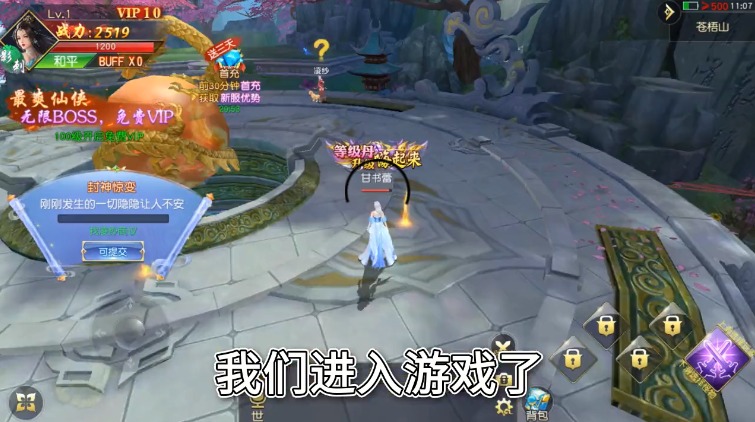 魂归青云