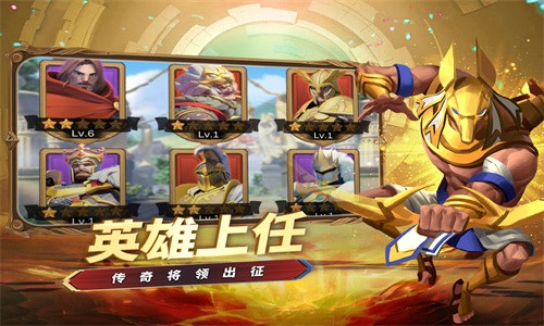 创世之争福利版截图2