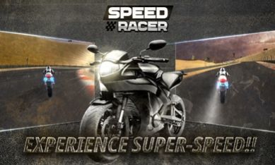 速度竞赛摩托车免费版截图3