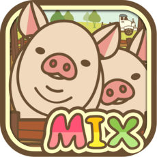 养猪场MIX ios国际服版