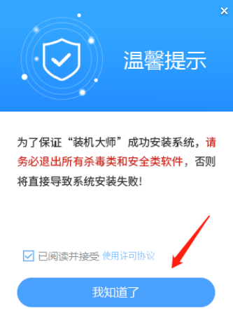 win11蓝屏死循环如何解决？