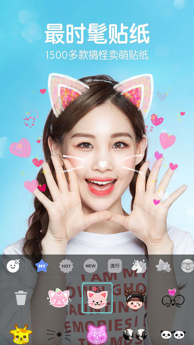b612咔叽自拍ios会员版截图3