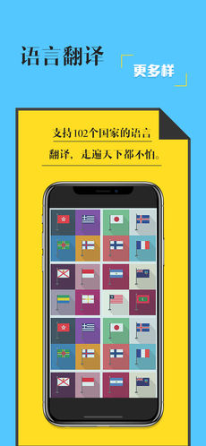 拍照取字ios完整版截图5