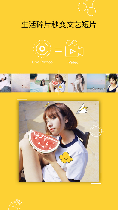 Catch ios手机版截图4