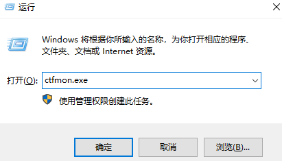 Win7输入法不见了怎么调出来？ 