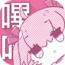 哔咔漫画完整版