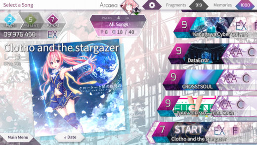 Arcaea 清爽版截图3