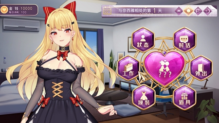 恶魔少女奈西雅完整版截图2