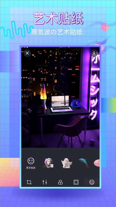 VaporCam ios免费版截图2