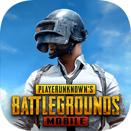 pubg mobile 2023完整版