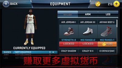 NBA 2K14破解版截图2