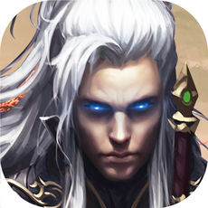 上古至尊ios福利版