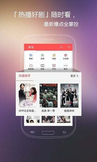 火花视频ios免费版截图3