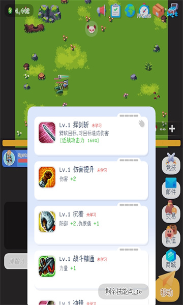 泰尼世界无限金币版截图2