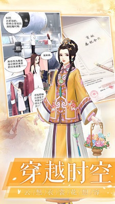 爱江山更爱美人完整版截图3