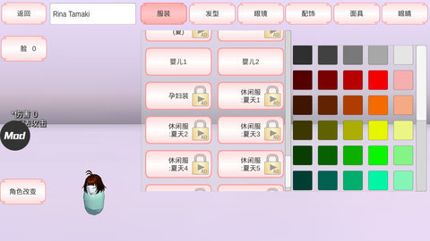 樱花盒子破解版截图2