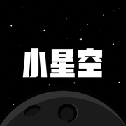 小星空ios会员版