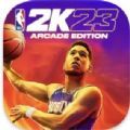 NBA2K23破解版