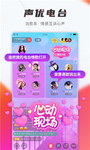 小黄鸭视频在线观看版截图3