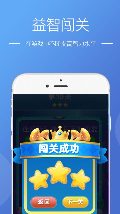 道途沉浮ios福利版截图4