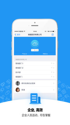 药代通ios手机版截图4