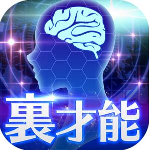 里才能诊断福利版