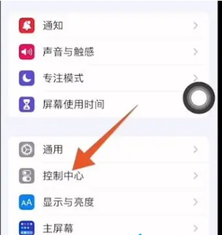 抖音直播不能录屏怎么办？