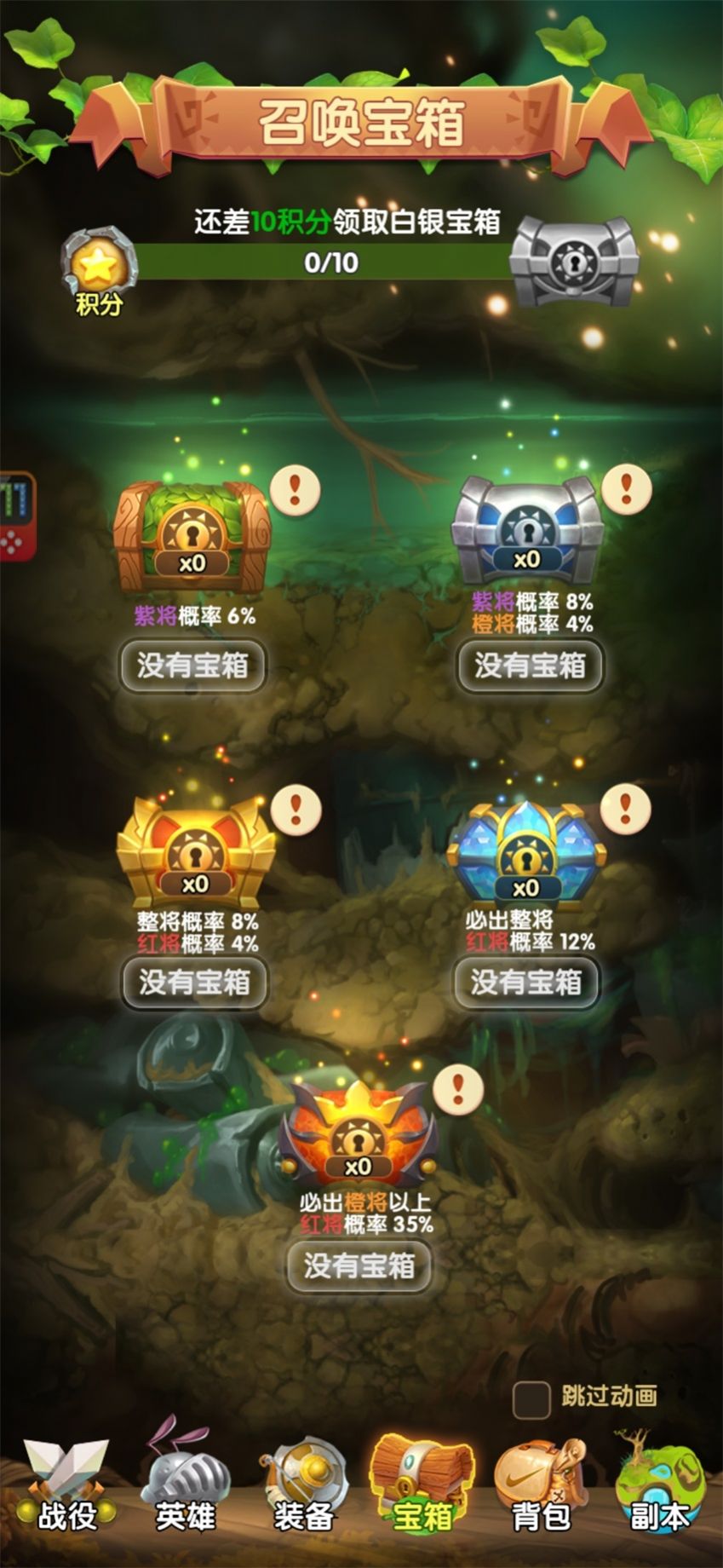 超级粘液模拟破解版截图2