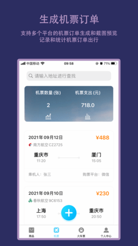 Q播在线播放版截图3