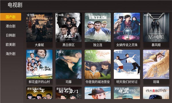 无积tv完整版截图3