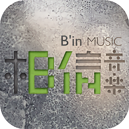 相信音乐完整版