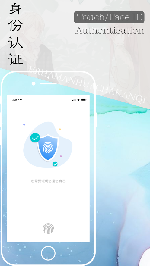 ehviewer ios免费版截图4