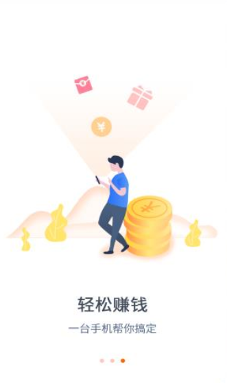 银丰阁兼职会员版截图3