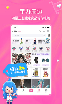 哔哩哔哩免费