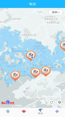 5G覆盖查询免费版截图3