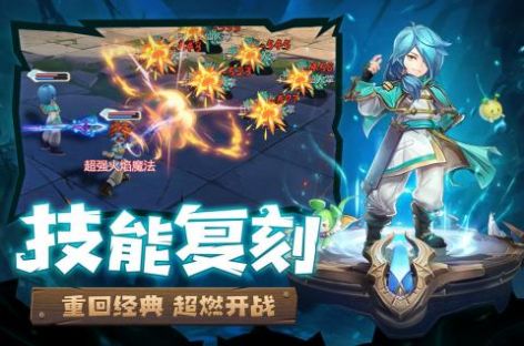 魔力宝贝归来清爽版截图2