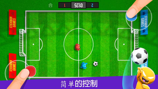 4人对决官服版截图3
