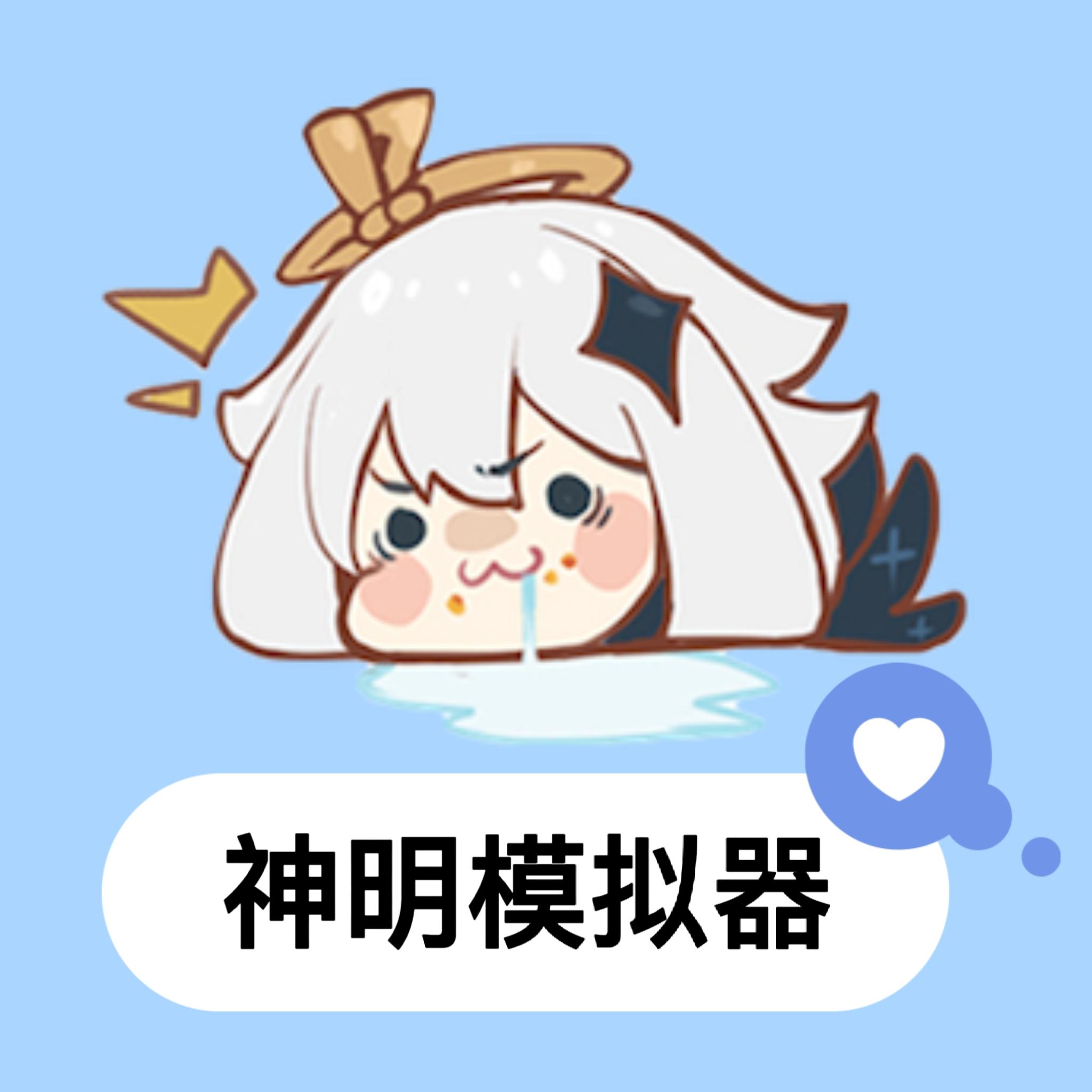 逃跑吧少年国际服版