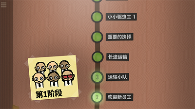 70亿人无限金币版截图3