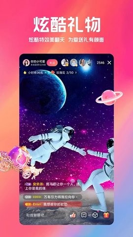 白金秀直播完整版截图2