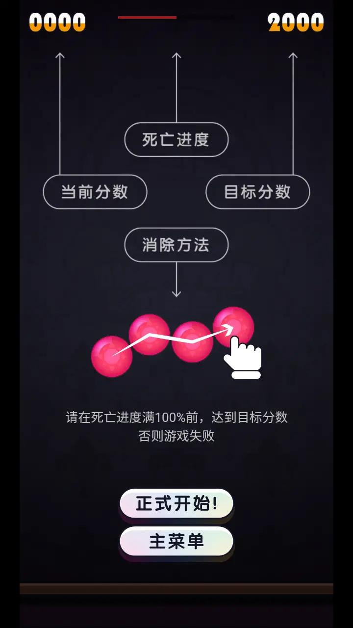 宾果串串乐官方版截图2