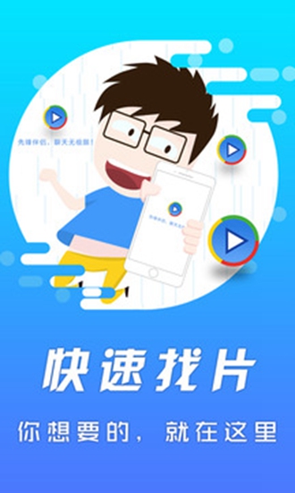 影音先锋