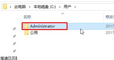 Win10开机的界面一直转圈怎么办？