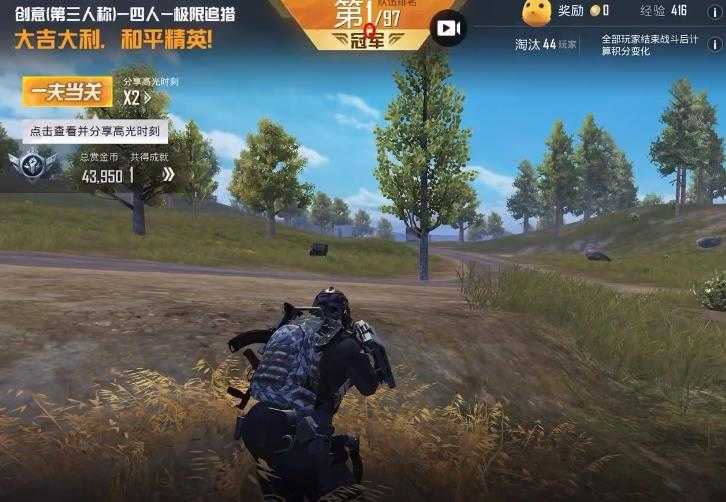 pubg透视辅助工具免费版截图3