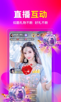 盘丝洞手机版截图3