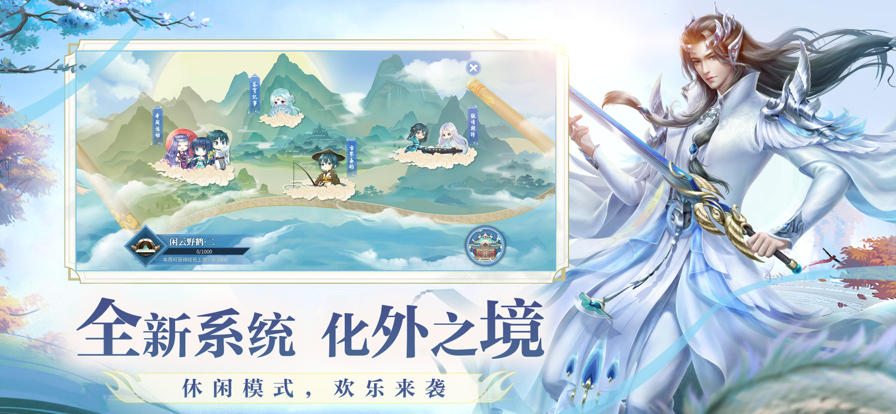 斗破苍穹：异火重燃ios完整版截图5