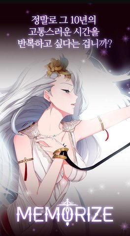 记忆的碎片ios精简版截图5