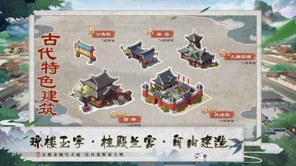 我是大东家ios清爽版截图2